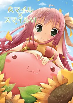 [White Clover (Shindo Hachigo)] Smile x Smile 6 (Ragnarok Online) [Digital]