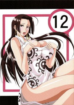 (SC45) [Kairanban (Bibi)] Benten Kairaku 12 Hebirei 2 (One Piece) [Chinese] [黑条汉化]