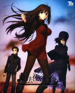 [type-moon] Mahoutsukai no Yoru Box + Booklets + Limited First Edition Special Material [新月汉化组]