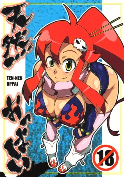 (SC36) [Acid-Head (Murata.)] Ten-nen Oppai (Tengen Toppa Gurren Lagann)