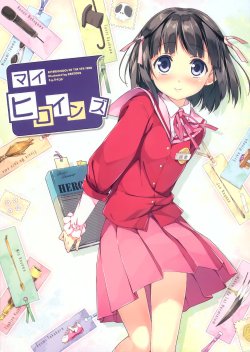 (C79) [Afterschool of the 5th Year (Kantoku)] My Heroines (Kami nomi zo Shiru Sekai [The World God Only Knows])