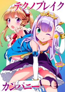 manga-image-1