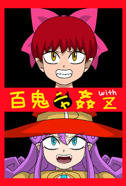 manga-image-1