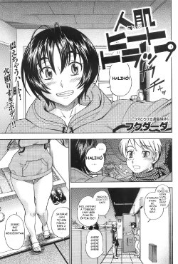 [Fukudahda] Hitohada Heat Trap | Human Heat Trap (COMIC Kairakuten 2007-01) [Hungarian] [Prof. William]