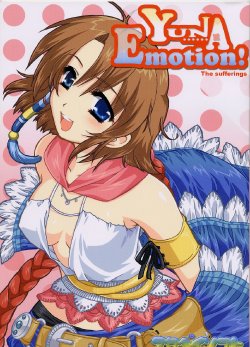 [AKABEi SOFT (Alpha)] Yuna Emotion! (Final Fantasy X-2)