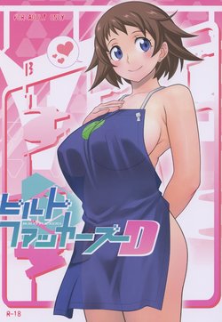 manga-image-1