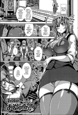 [Akuma] Koakuma Onee-san -Sonogo- | Devilish Big Sister After that... (COMIC Purumelo 2014-05) [English] [The Chrysanthemum Translations]