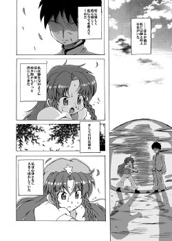 [Ponjiyuusu (Shino)] The Place where I Live (Touhou Project)