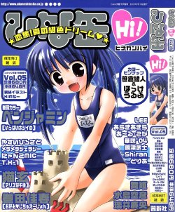 manga-image-1