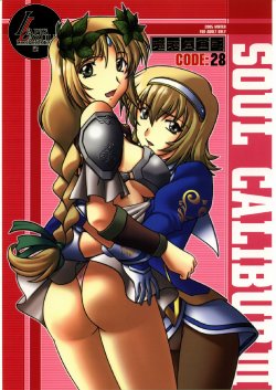 (C69) [UA Daisakusen (Harada Shoutarou)] Ruridou Gahou 28 (SOULCALIBUR)