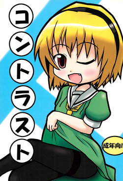 manga-image-1