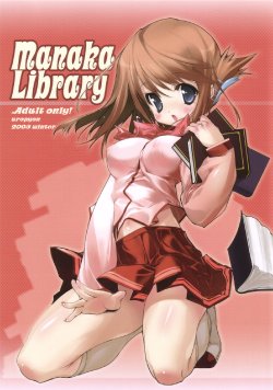 (C69) [Uropyon (Urotan)] Manaka Library (ToHeart 2)