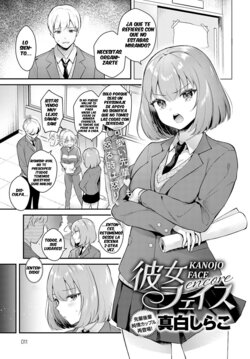 [Mashiro Shirako] Kanojo Face Encore | Girlfriend Face Encore (COMIC Anthurium 2020-12) [Spanish] [Pandora's Scans] [Digital]