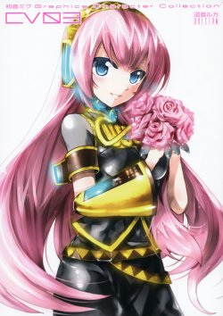 MEGURINE LUKA Graphics Character Collection CV03