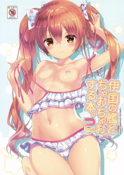 manga-image-1