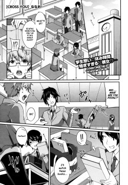 [Nanao] Cross You (COMIC Megastore 2011-10) [English] [XCX Scans]