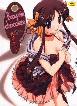 [Suzudama Renri] Brownie Chocolate