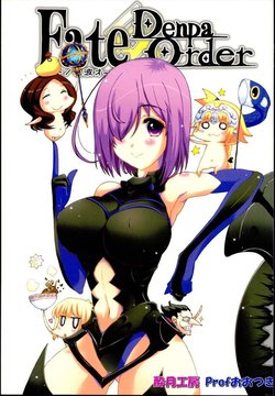 (C89) [Suigetsu Koubou (Prof. Ootsuki, Suigetsu)] Fate/Denpa Order (Fate/Grand Order)