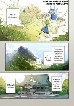 [azmaya (Azuma Aya)] Sanae-san ga ie dechuu! | Touhou - Sanae-san Is on the Run! Ch. 1.1 (Touhou Project) [Spanish] {Hourai Doll}