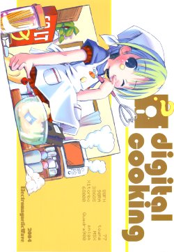 (COMITIA68) [ElectromagneticWave (POP)] Digital Cooking