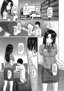 [Kisaragi Gunma] Doki Doki Kousai Checker (COMIC HOTMiLK 2009-12) [Hungarian]