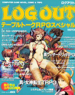 Log Out Table Talk RPG Special