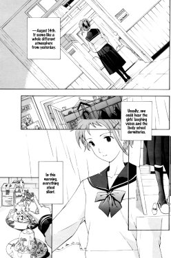 [Asagi Ryu] Tsukihime nomi no Ri | The Rites of the Moon Princess (COMIC Penguin Club 2009-08) [English] [Yurizoku]