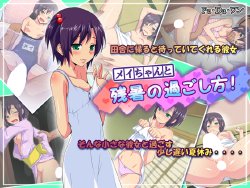 manga-image-1