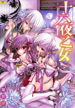 manga-image-1