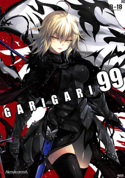 (C95) [Alemateorema (Kobayashi Youkoh)] GARIGARI 99 (Fate/Grand Order) [korean] [커피우유]