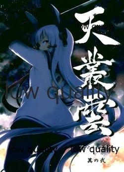 manga-image-1