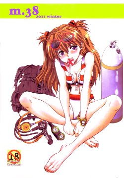 (C81) [Chuuka Mantou (Yagami Dai)] Mantou .38 (Neon Genesis Evangelion) [English] [Risette]