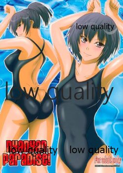 manga-image-1