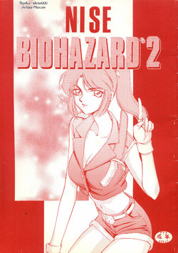 (CR23) [LTM. (Taira Hajime)] NISE BIOHAZARD 2 (Resident Evil 2) [Russian] [Witcher000]