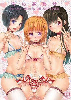 (C92) [Yukan high Zakura (Chieko)] Urenai Eroge Writer ga Josou Shite Onnanoko no Kimochi o Benkyou Shite Mita α [Portuguese-BR] [LIANEF]