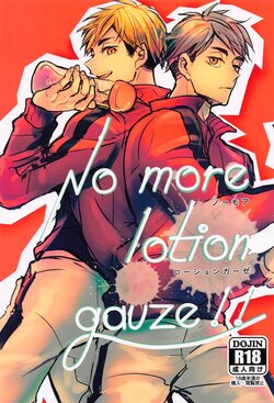 (RTS!! 31) [Taruya. (tarou)] No more lotion gauze!! (Haikyuu!!)