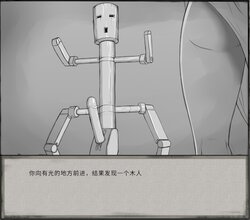 [达斯维达亲卫队] 鬼谷八荒MOD 【中文】