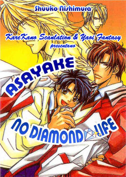 [Nishimura Shuuko] Asayake no Diamond Life Ch. 1 [Italian] [Kare Kano + Yaoi Fantasy]