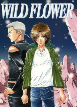 (SUPER12) [TG/NEXT (YOU)] Wild Flower (Wolf's Rain) [English] [Arigatomina]