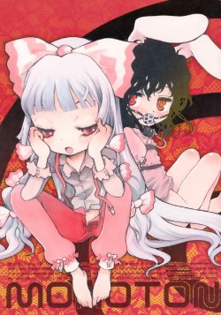 manga-image-1