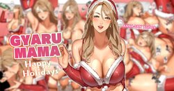 [Sakura no Tomoru Hi e] Gyaru Mama-san 🎁🎄 [English] [korafu]