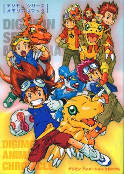 Digimon Animation Chronicle Memorial Artbook