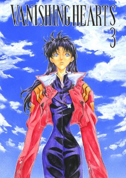 [SEVEN GODS! (Nanagami You)] Vanishing Hearts 3 (Neon Genesis Evangelion) [Digital]