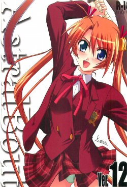 (C71) [STUDIO TRIUMPH (Mutou Keiji)] Astral Bout ver. 12 (Mahou Sensei Negima!)