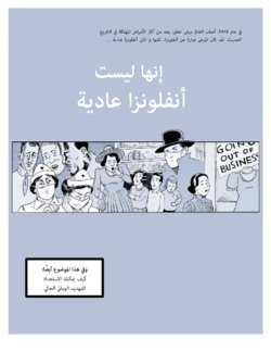 [David Lasky, Lin Lucas] No Ordinary Flu (Arabic)