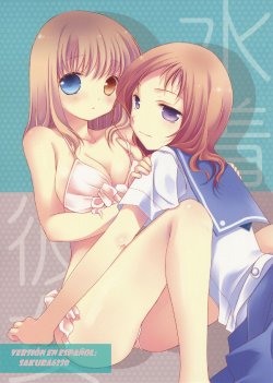 (C78) [Hakka-ya (Tokumi Yuiko)] Mizugi Kanojo | TRAJE DE BAÑO DULCE AMOR (Saki) [Spanish]