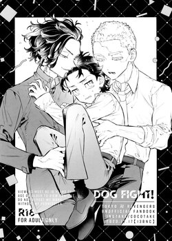 (Be Our Elevens DR2023) [13Banchi (C)] DOG FIGHT! (Tokyo Revengers)