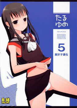 manga-image-1