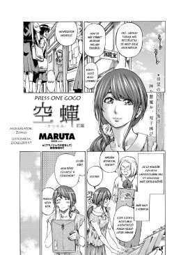 [Maruta] Utsusemi Zenpen (COMIC Penguin Club 2012-08) [Hungarian] [POGO] [Digital]