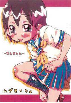 (SC23) [Hizamakura. (K2 Dorachan)] Tankyun (Ojamajo Doremi)